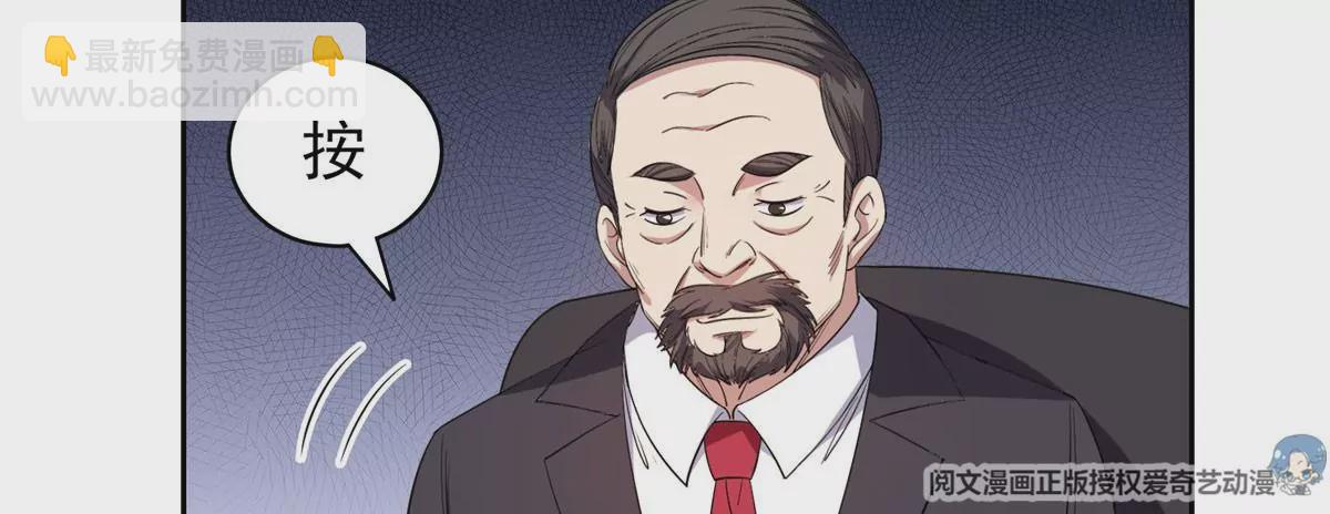 58 投票一边倒？(1/2)-第60话