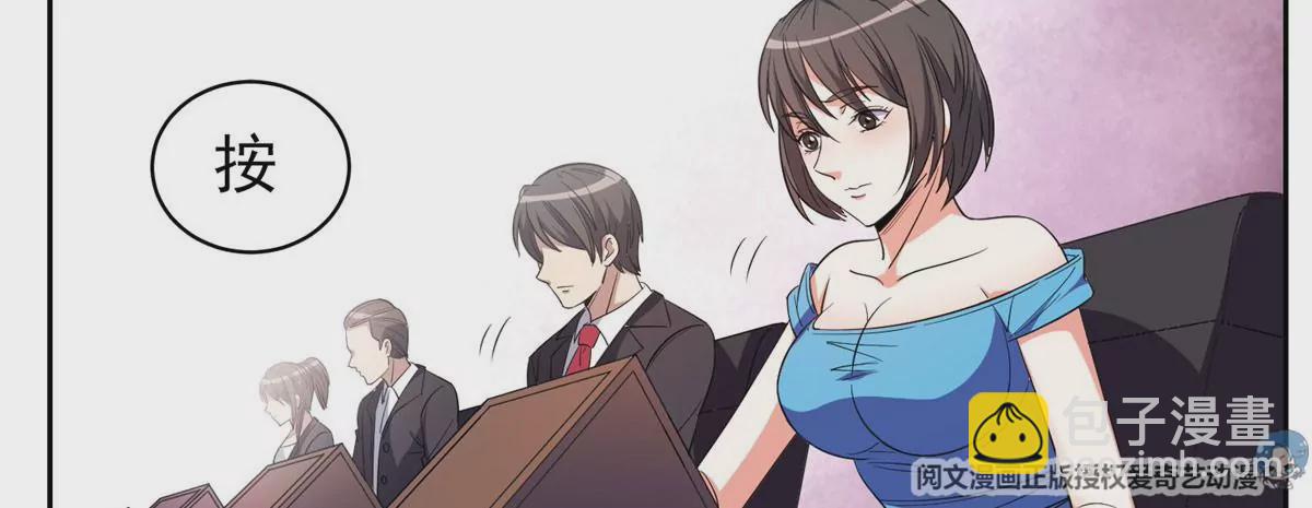 58 投票一边倒？(1/2)-第60话