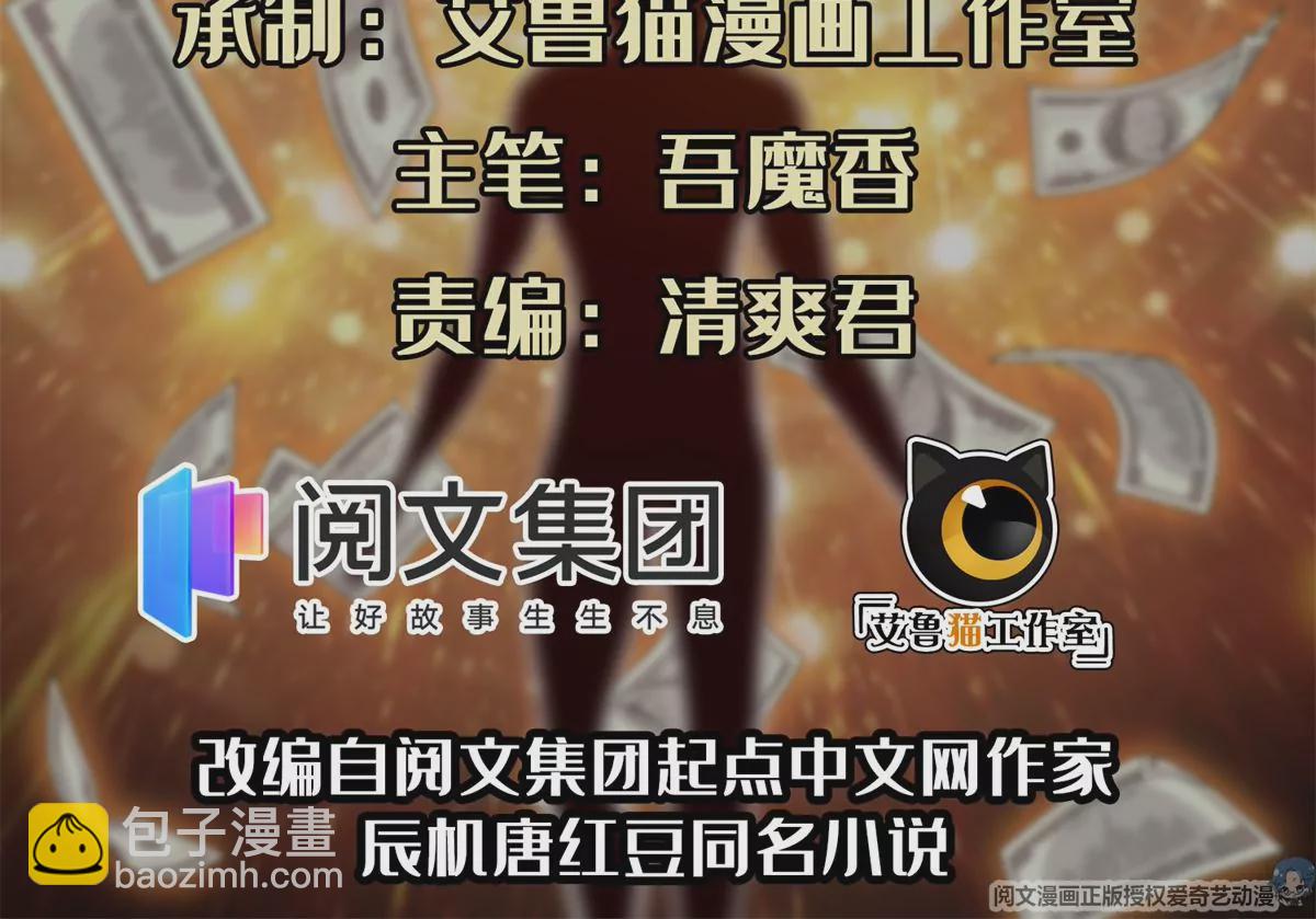 60	就是玩！(1/2)-第62话