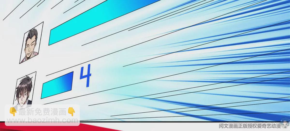 60	就是玩！(1/2)-第62话