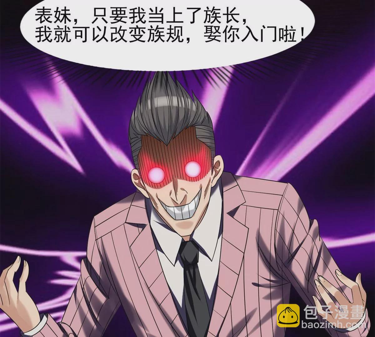 60	就是玩！(1/2)-第62话