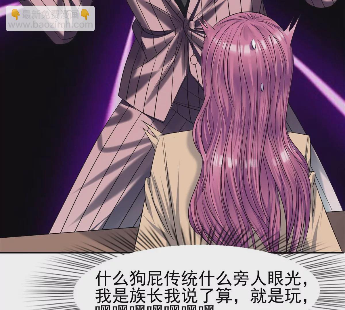 60	就是玩！(1/2)-第62话