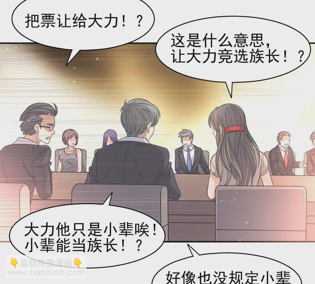 60	就是玩！(1/2)-第62话