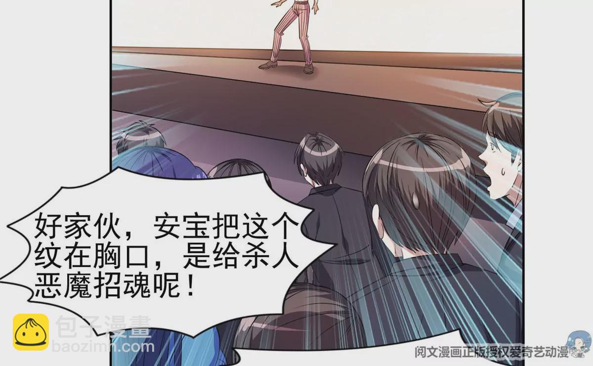 62 新任家主(1/2)-第64话