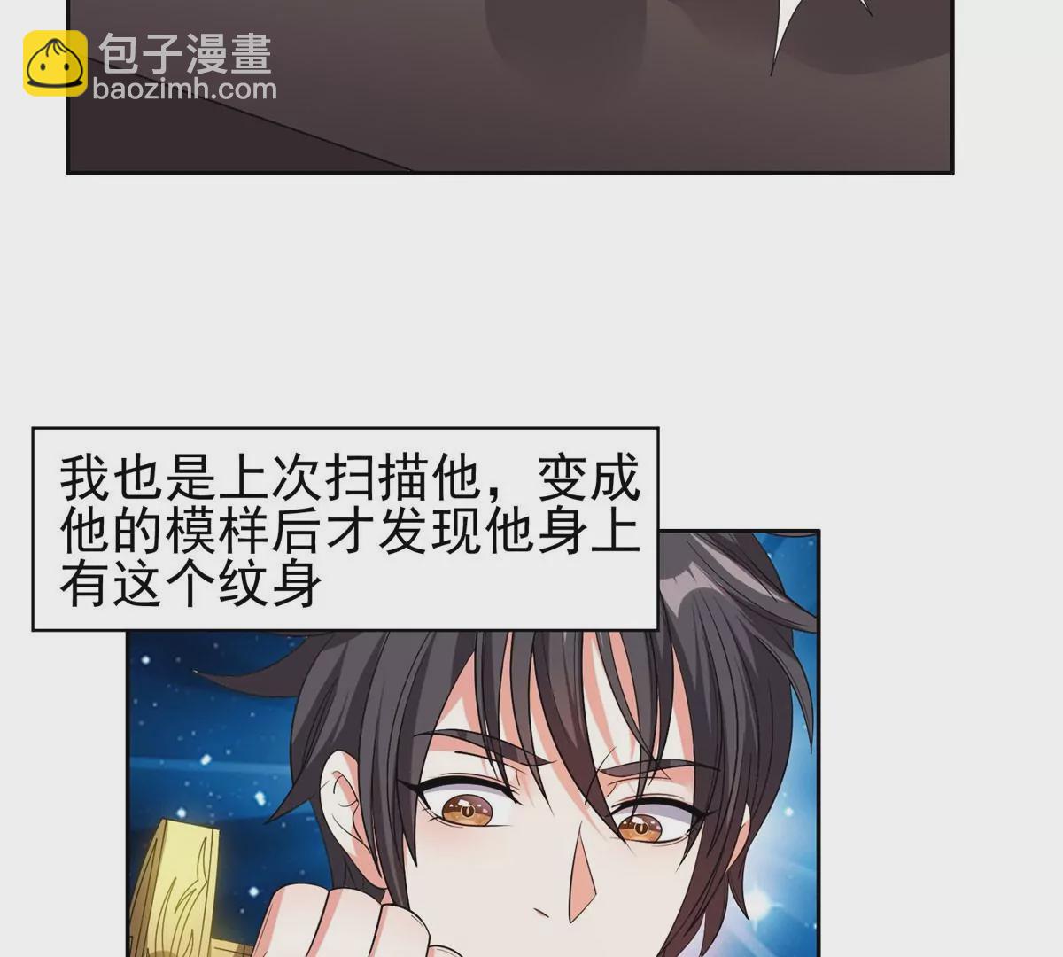 62 新任家主(1/2)-第64话