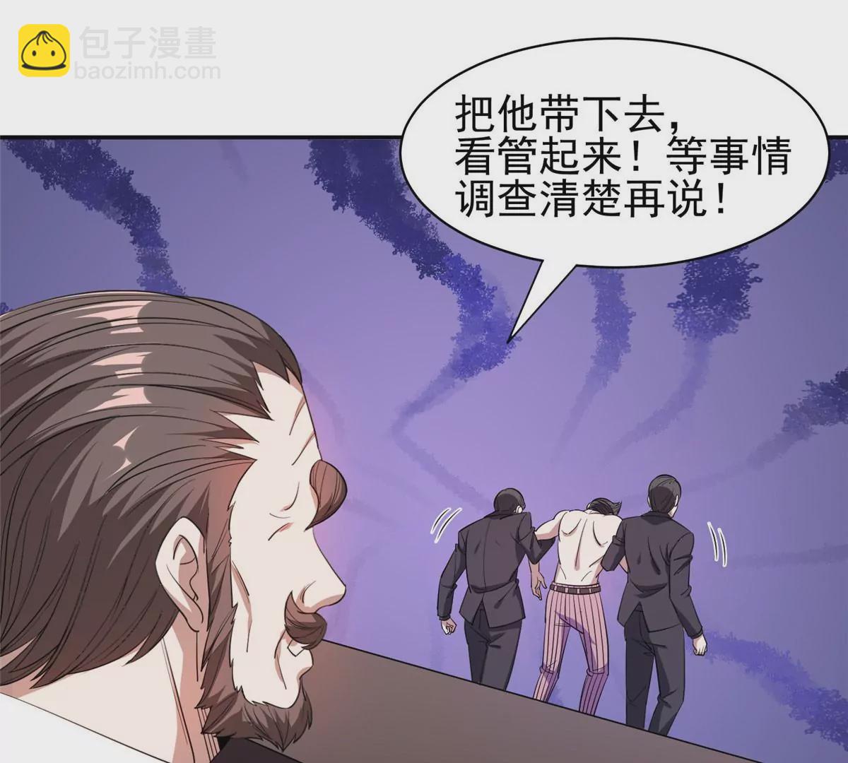 62 新任家主(1/2)-第64话