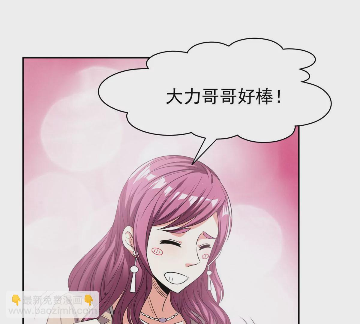 62 新任家主(1/2)-第64话