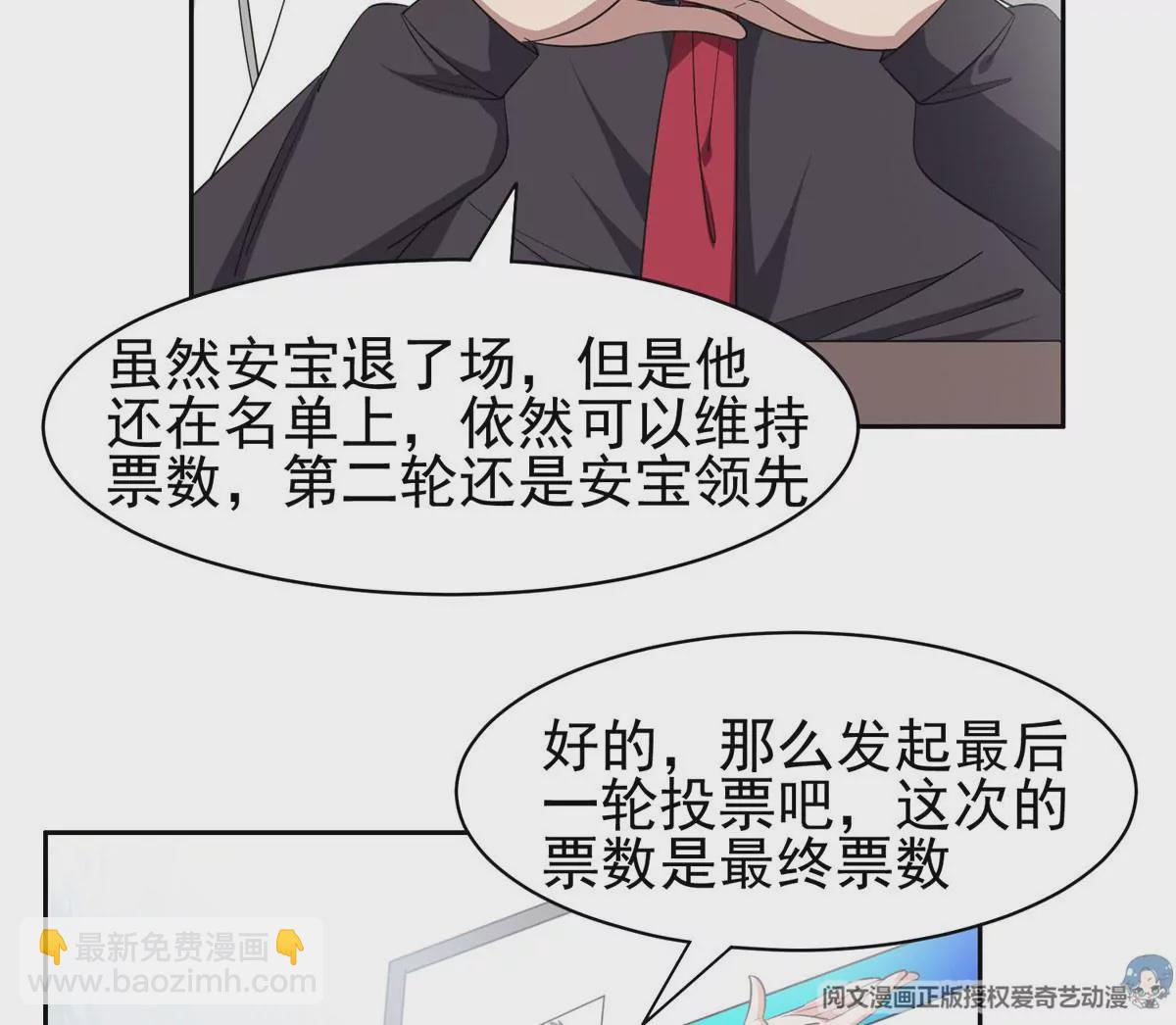 62 新任家主(1/2)-第64话