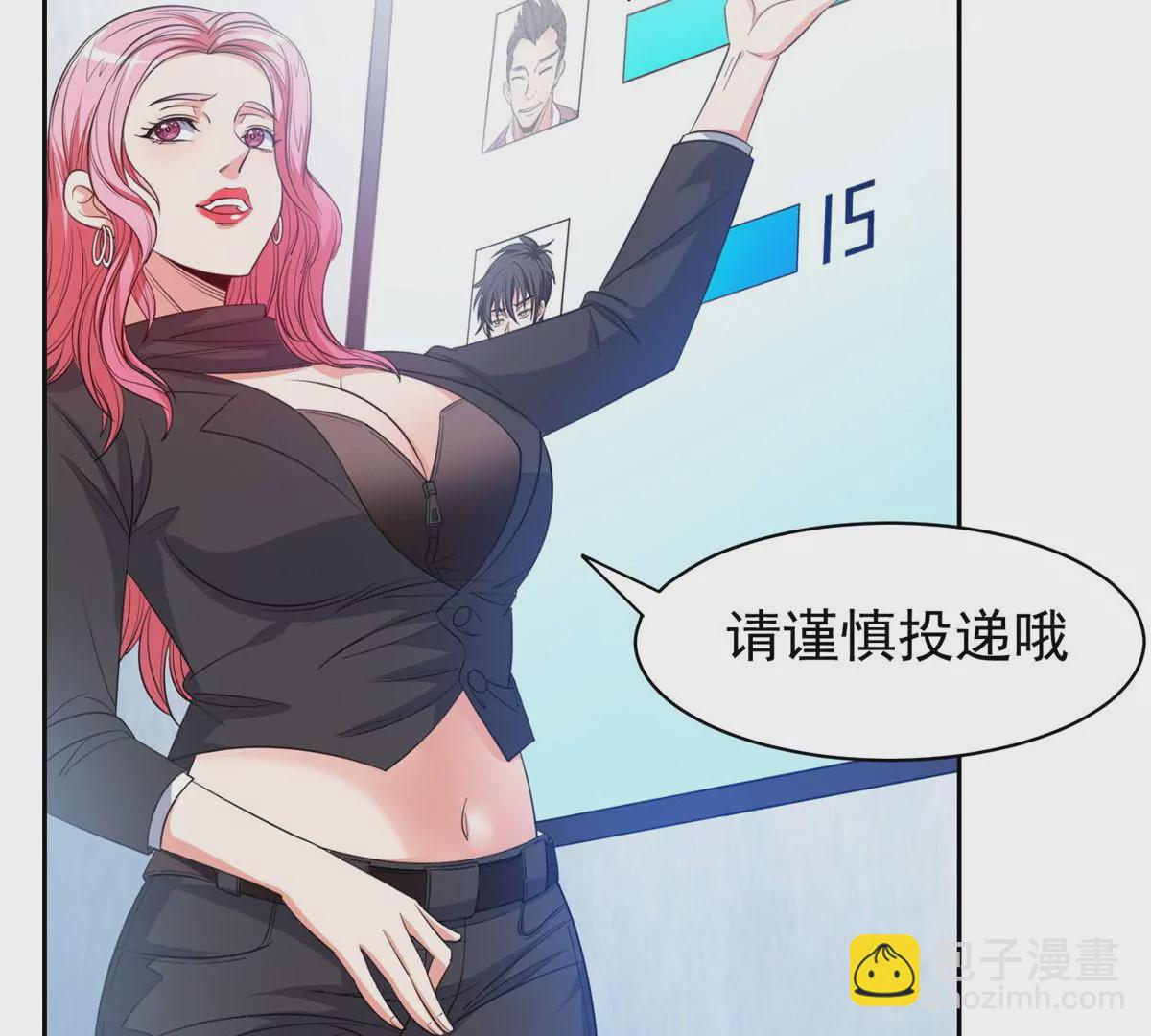 62 新任家主(1/2)-第64话