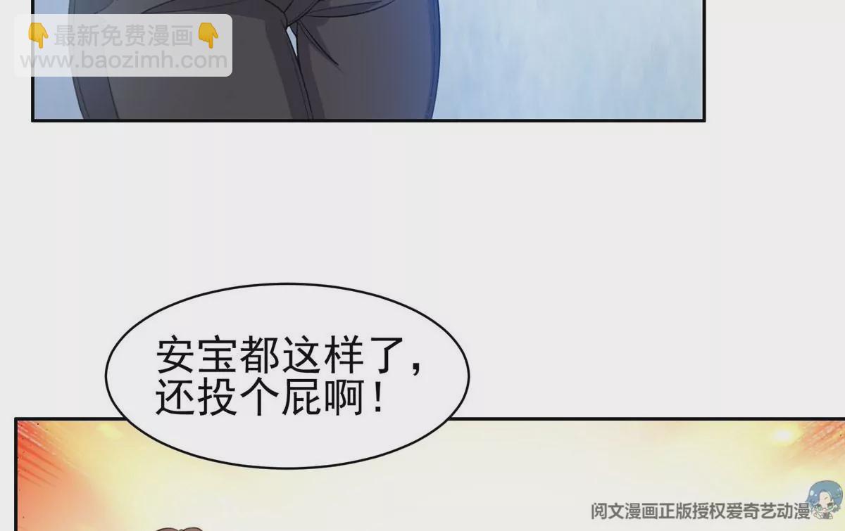 62 新任家主(1/2)-第64话