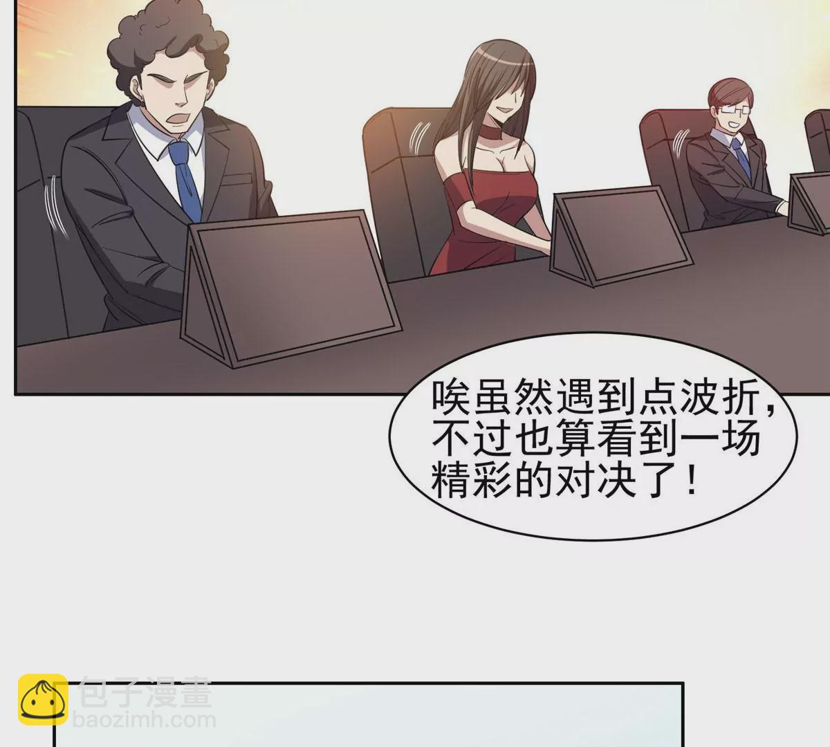 62 新任家主(1/2)-第64话