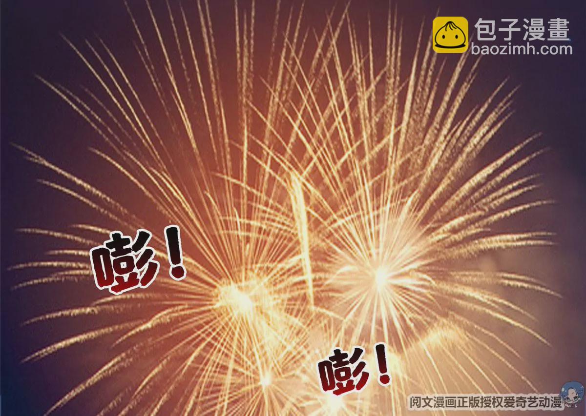 62 新任家主(1/2)-第64话