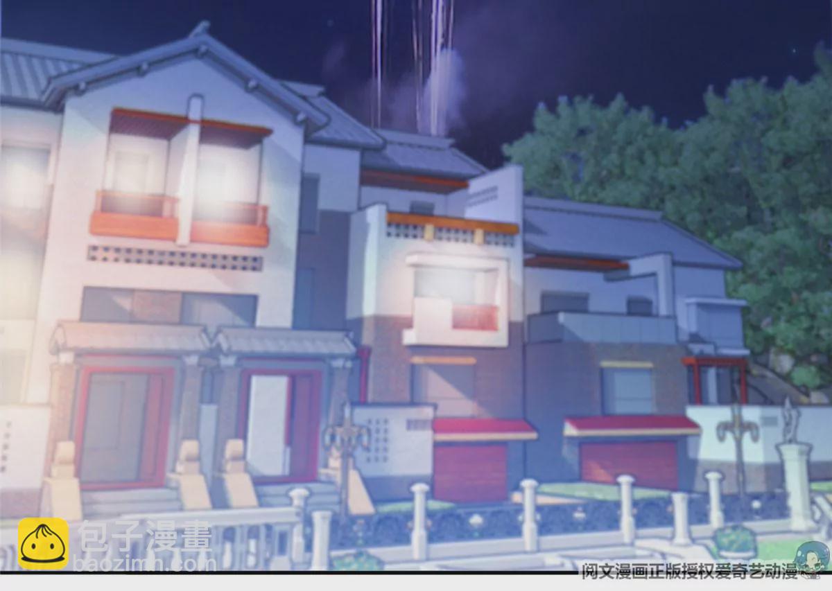 62 新任家主(1/2)-第64话