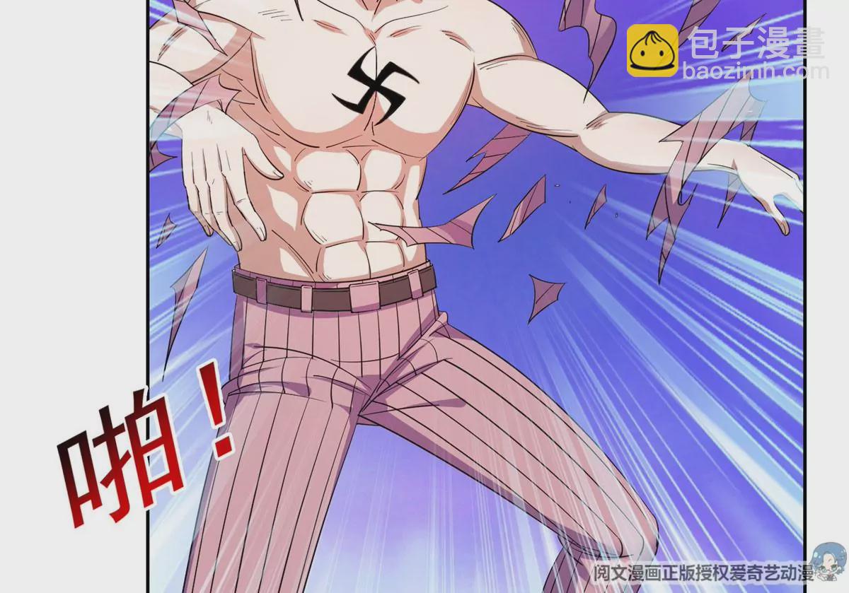 62 新任家主(1/2)-第64话