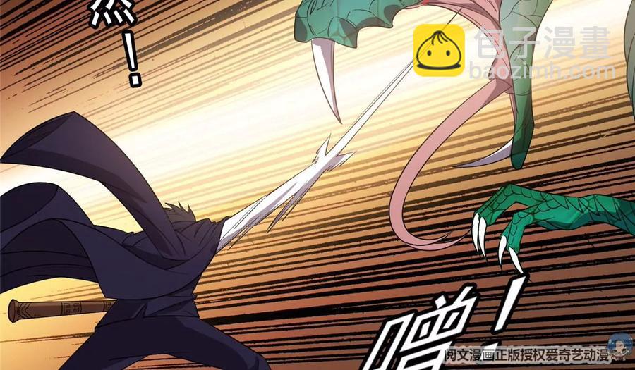 68 钱收下，你去死！(1/2)-第70话