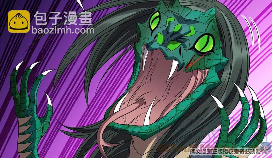 68 钱收下，你去死！(1/2)-第70话