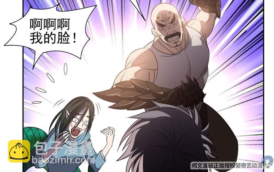 68 钱收下，你去死！(1/2)-第70话