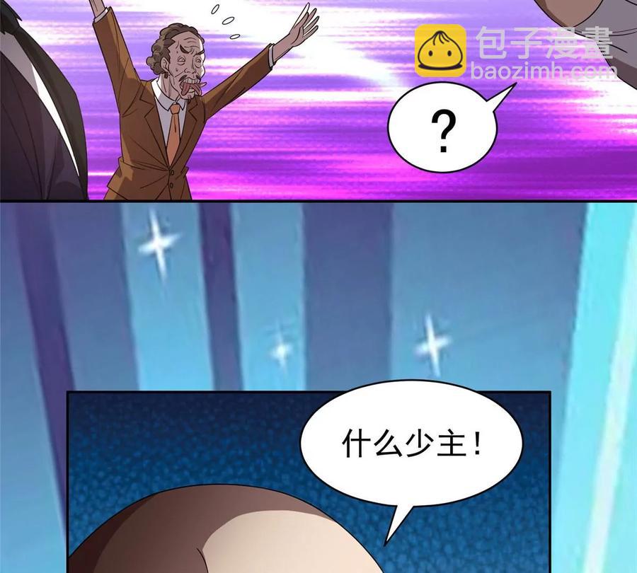 68 钱收下，你去死！(1/2)-第70话