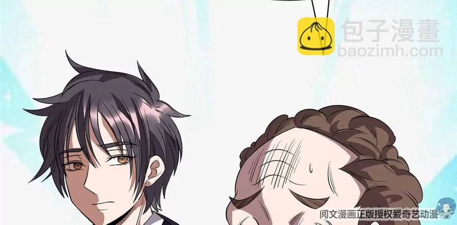 68 钱收下，你去死！(1/2)-第70话