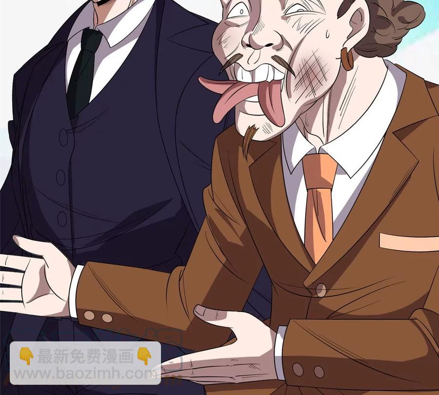 68 钱收下，你去死！(1/2)-第70话