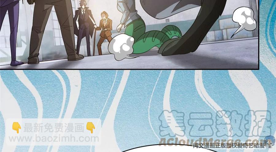 68 钱收下，你去死！(1/2)-第70话