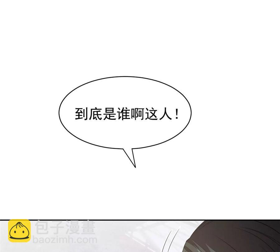 68 钱收下，你去死！(1/2)-第70话