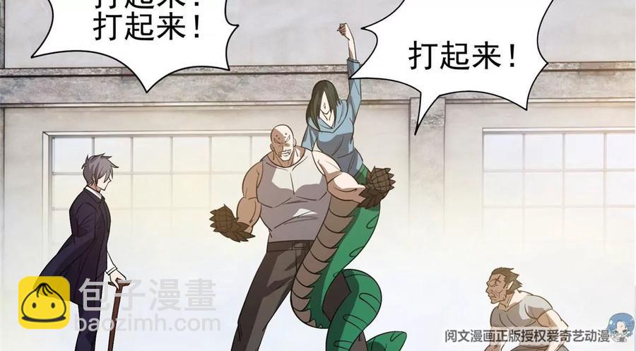 68 钱收下，你去死！(1/2)-第70话