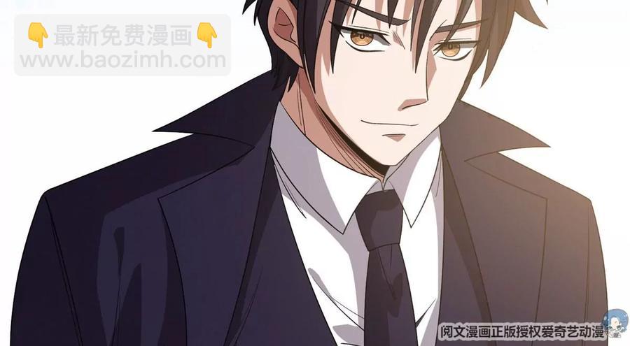 68 钱收下，你去死！(1/2)-第70话