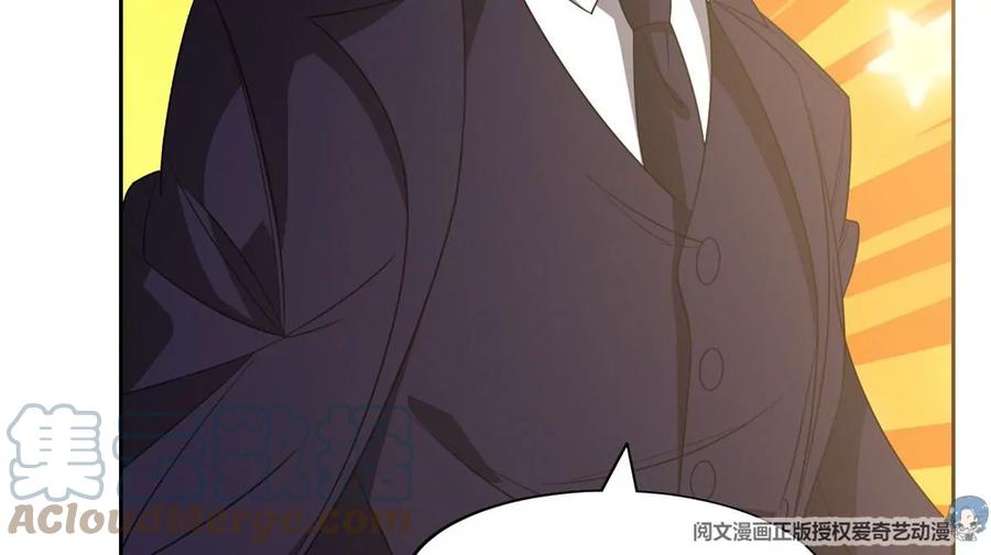 68 钱收下，你去死！(1/2)-第70话