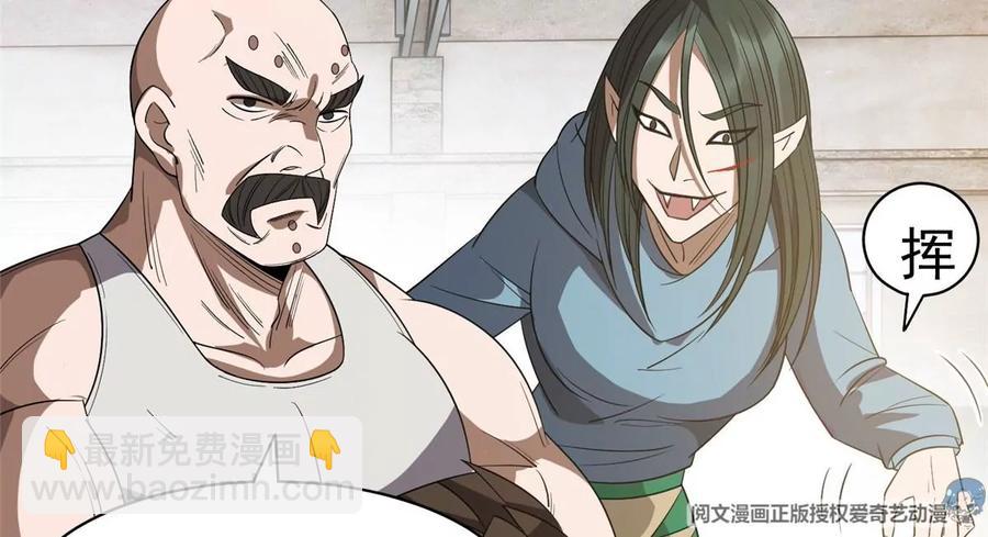 68 钱收下，你去死！(1/2)-第70话