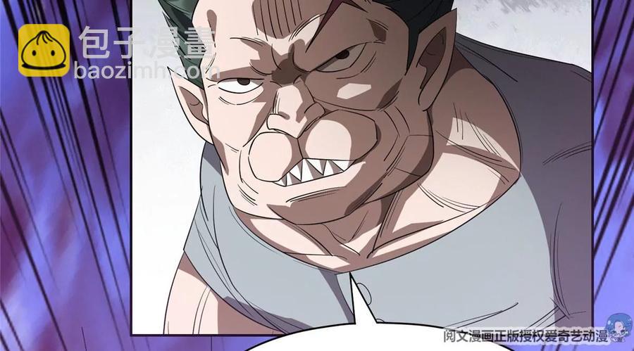 68 钱收下，你去死！(1/2)-第70话