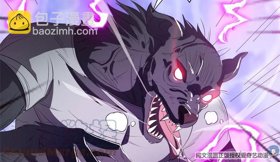 68 钱收下，你去死！(1/2)-第70话