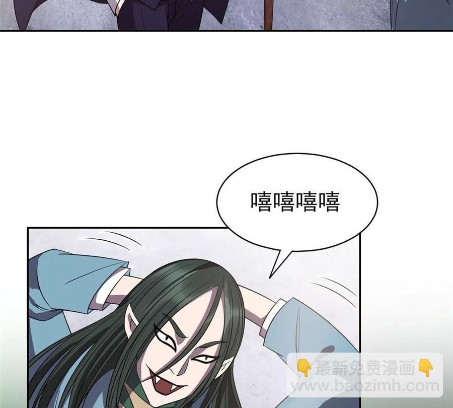 68 钱收下，你去死！(1/2)-第70话