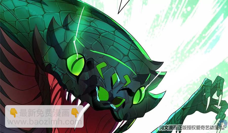 68 钱收下，你去死！(1/2)-第70话