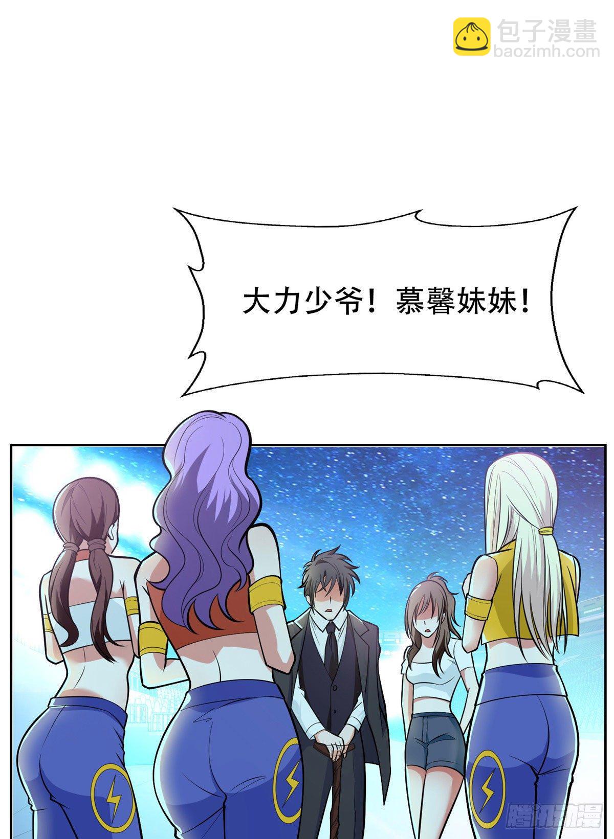 07 不如开家娱乐公司-第8话