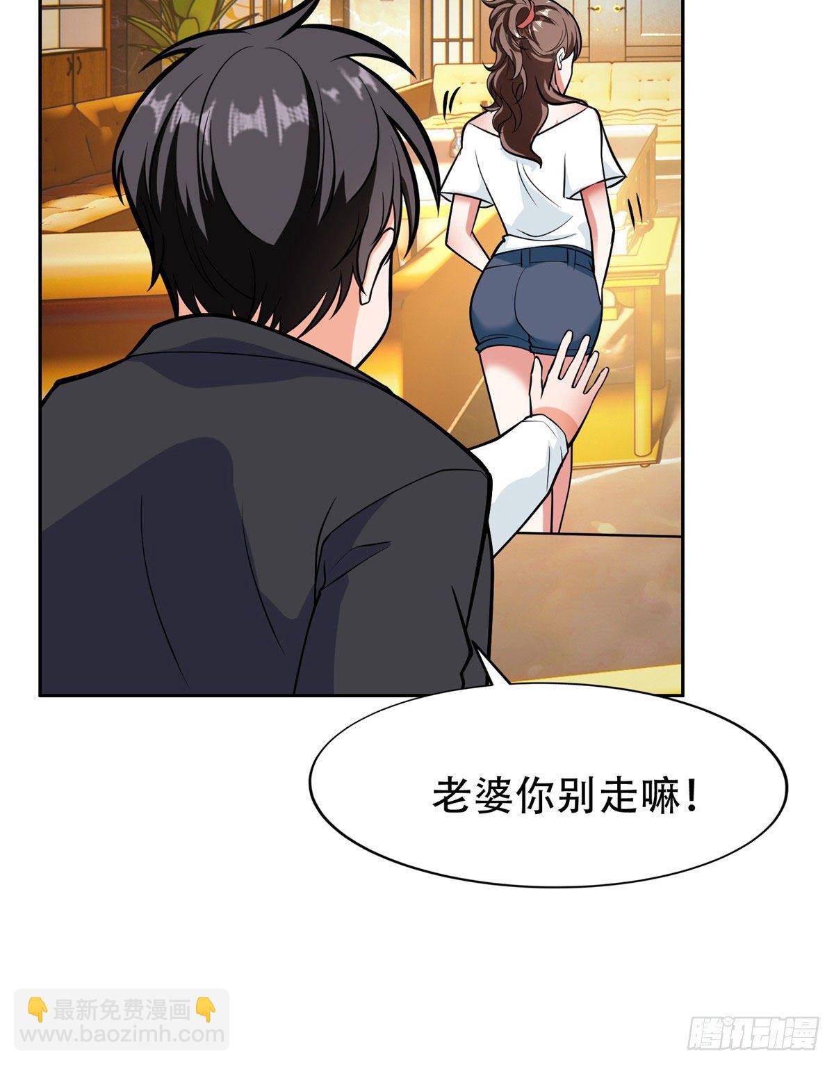 07 不如开家娱乐公司-第8话