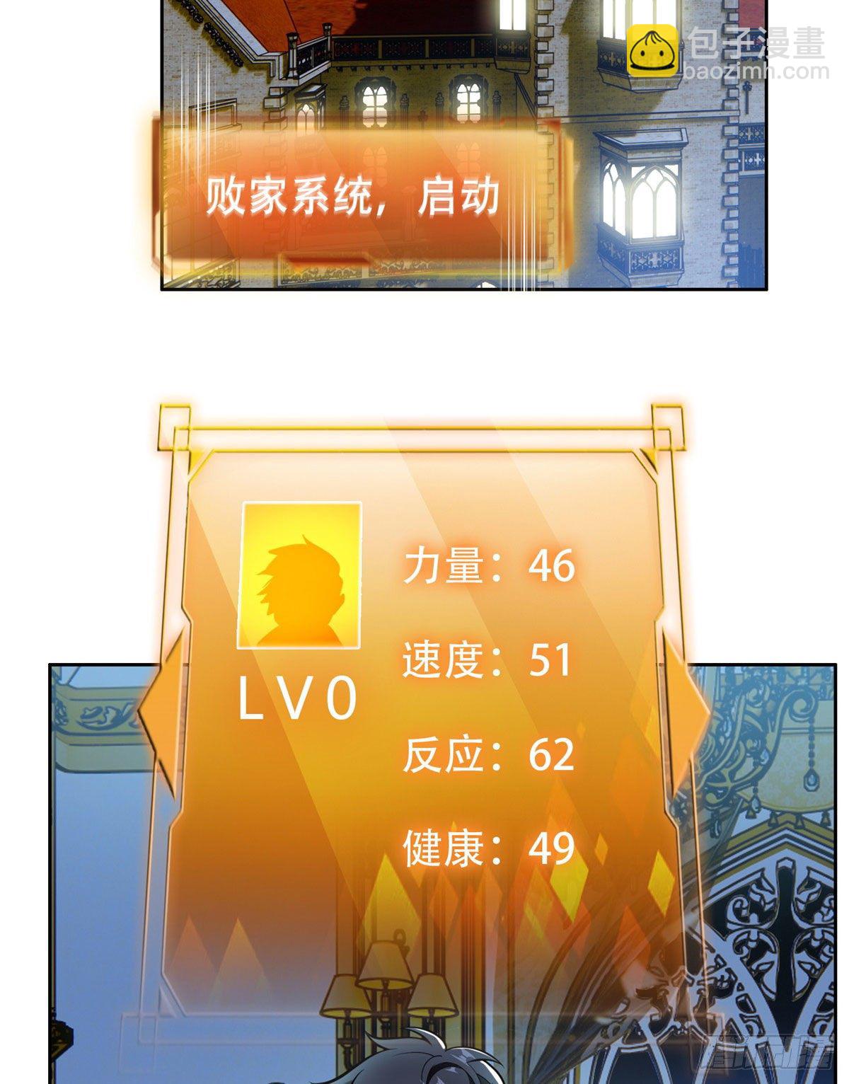 07 不如开家娱乐公司-第8话