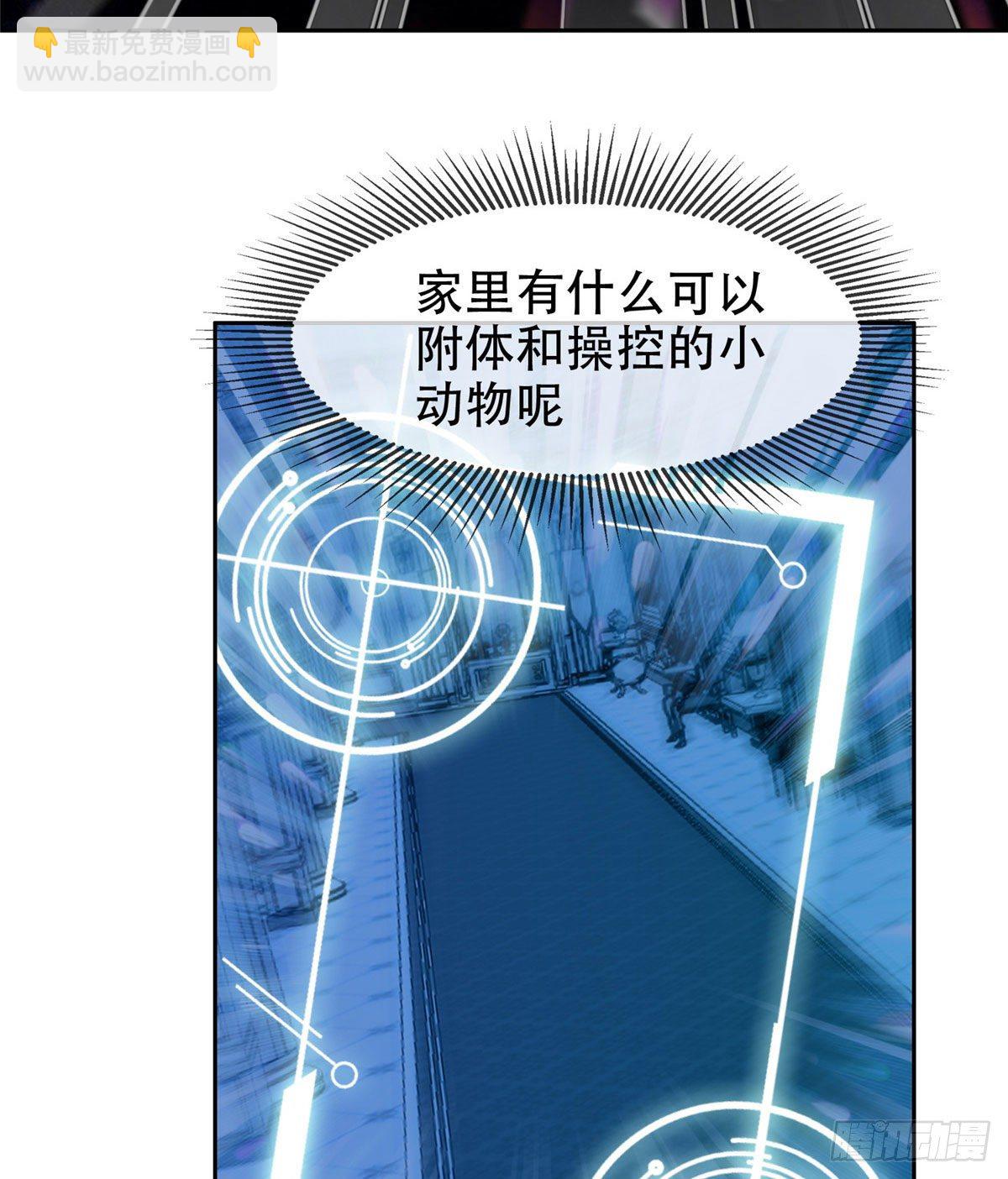 07 不如开家娱乐公司-第8话