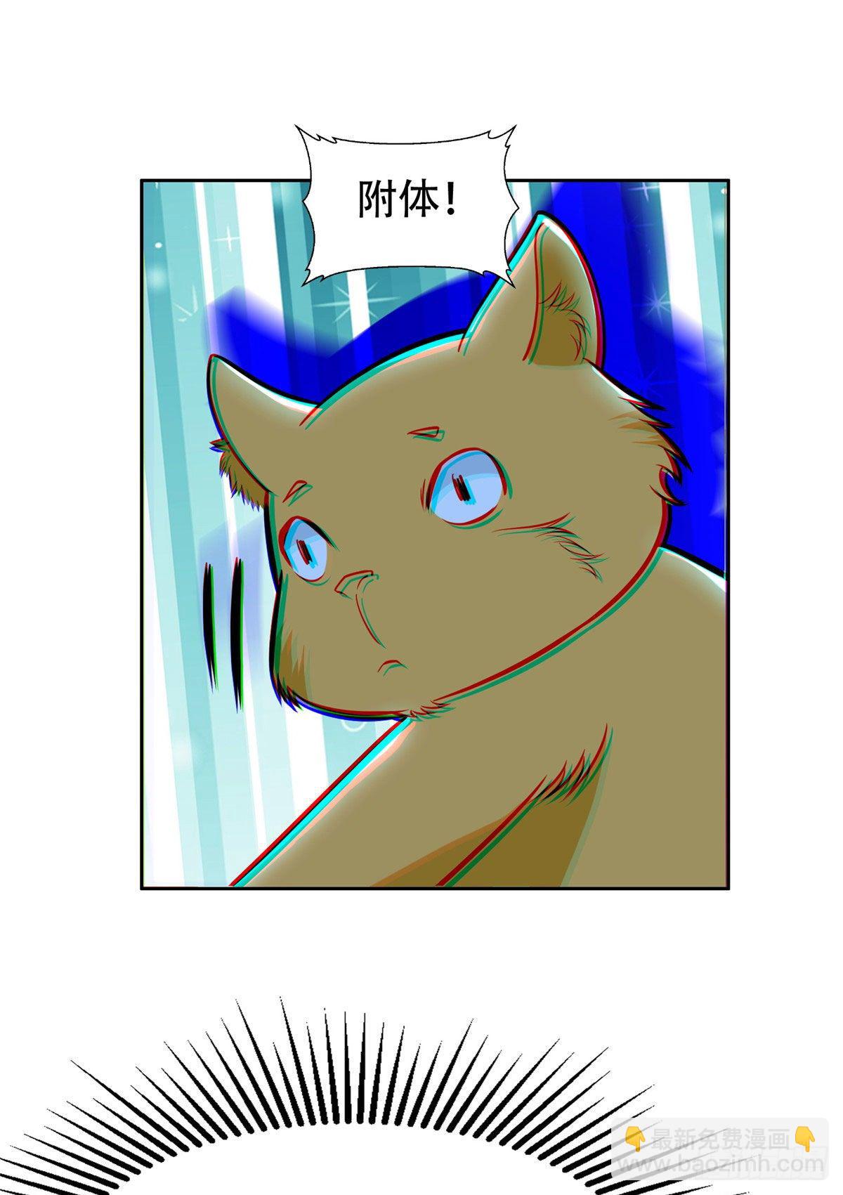 07 不如开家娱乐公司-第8话