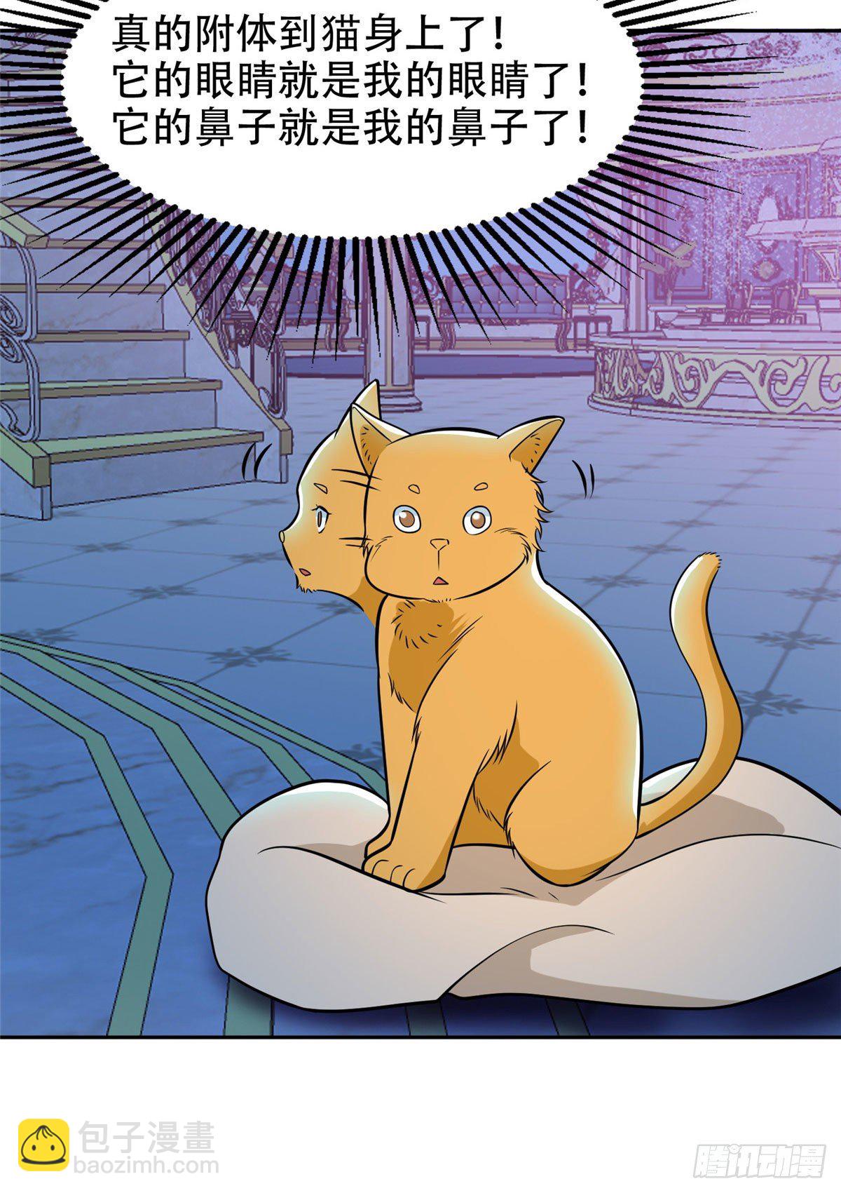 07 不如开家娱乐公司-第8话