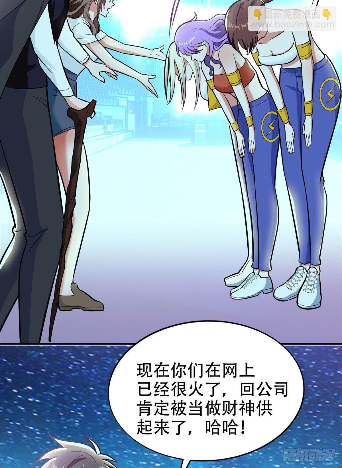 07 不如开家娱乐公司-第8话