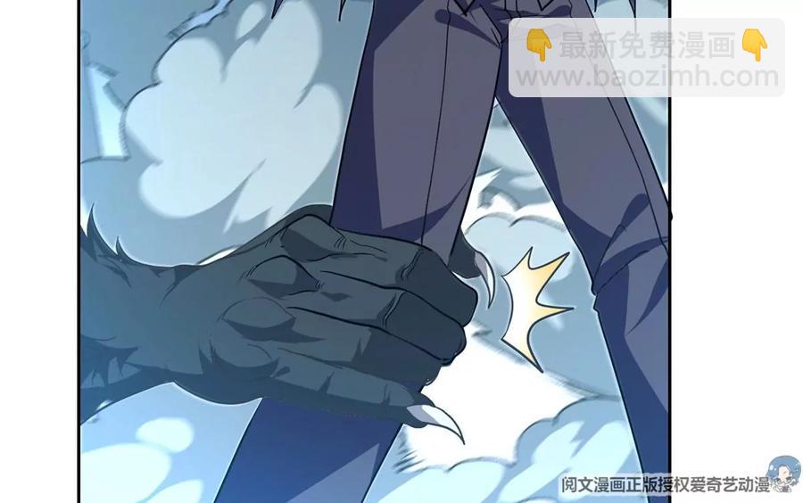 70 升过级了(1/2)-第72话