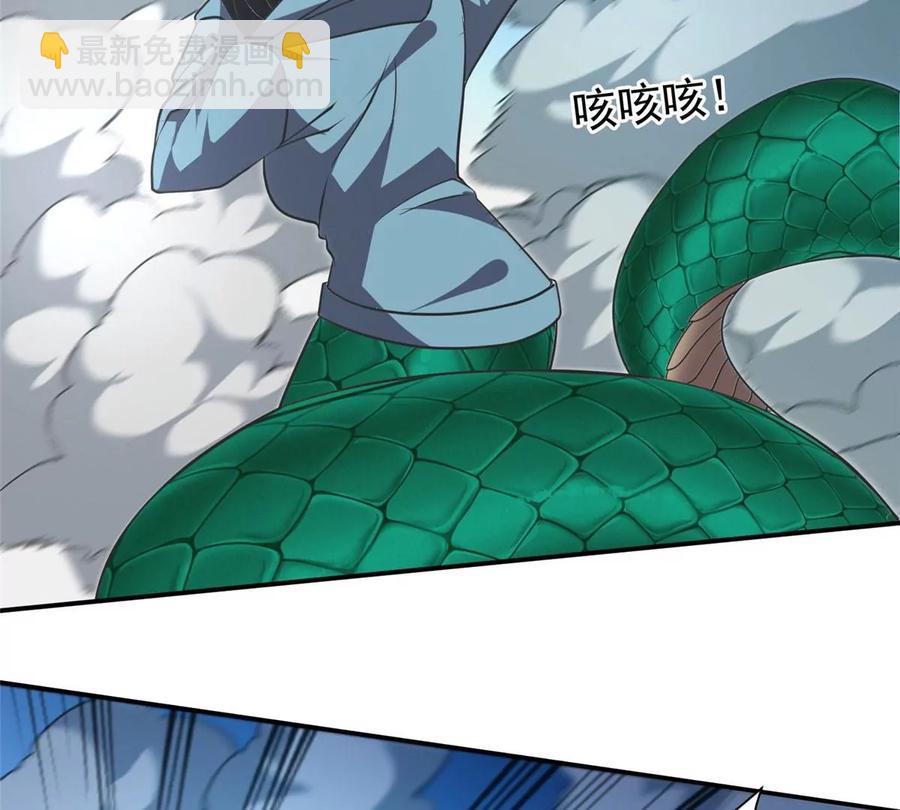 70 升过级了(1/2)-第72话