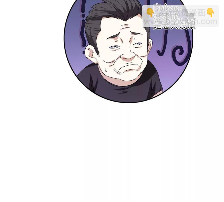 72 听我说话！(1/2)-第74话