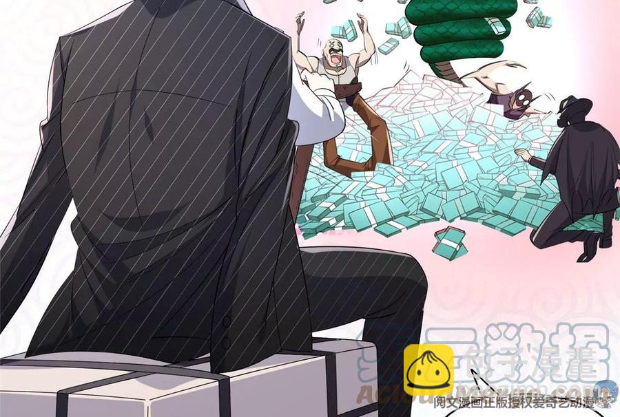 72 听我说话！(1/2)-第74话