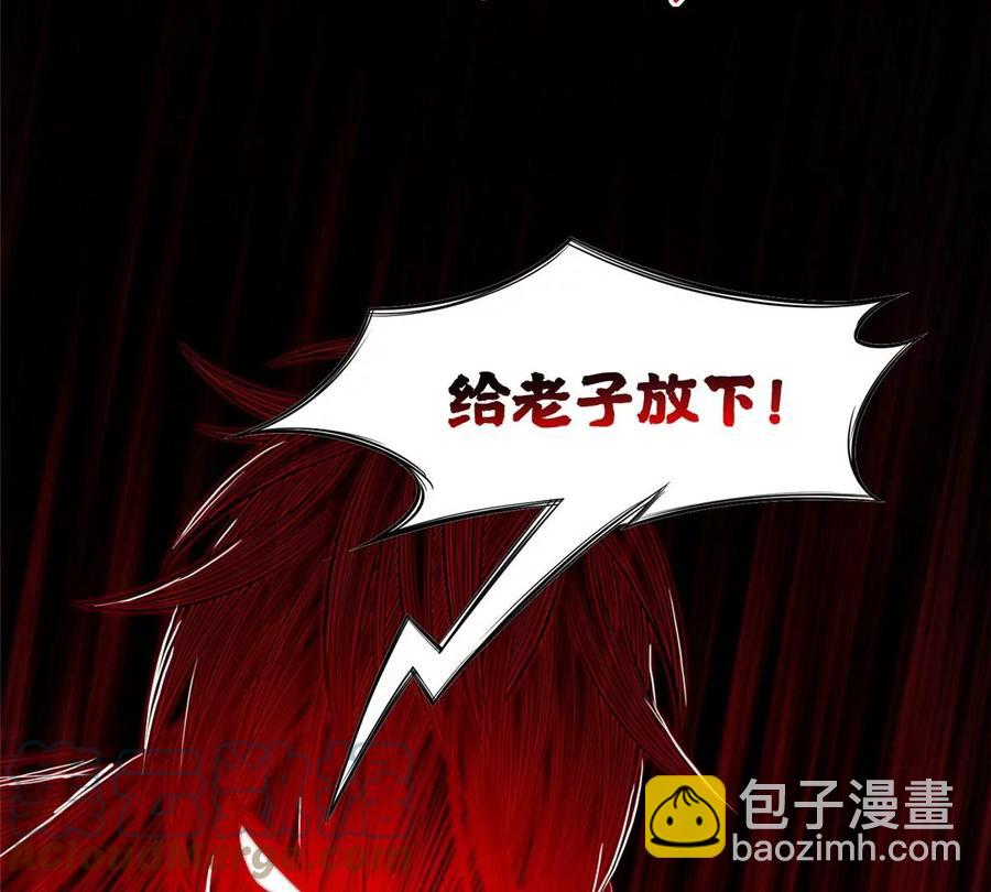 72 听我说话！(1/2)-第74话