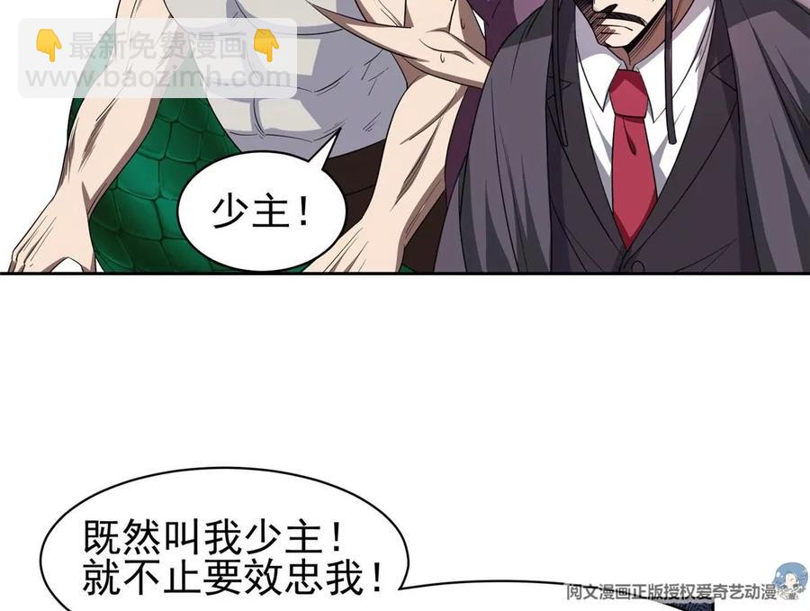 72 听我说话！(1/2)-第74话