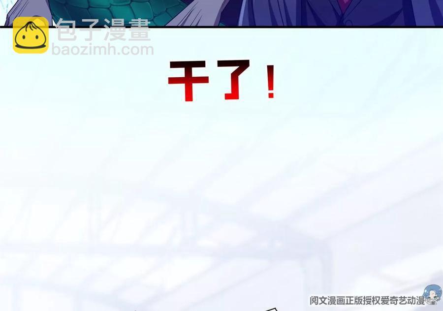 72 听我说话！(1/2)-第74话