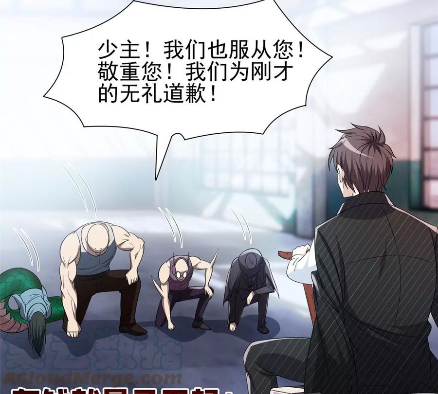 72 听我说话！(1/2)-第74话