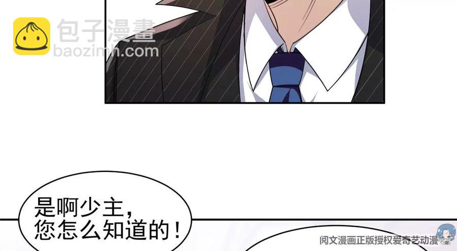 72 听我说话！(1/2)-第74话